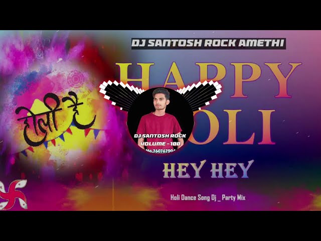 Holi Special Sound Testing Beat || Dj Santosh Rock Thaura Amethi || JBLVibrationSong || Holi DjSong class=