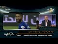محمد عواد: لا يوجد نادي يمكن مقارنته بالهلال في المنطقة العربية إلا الأهلي المصري