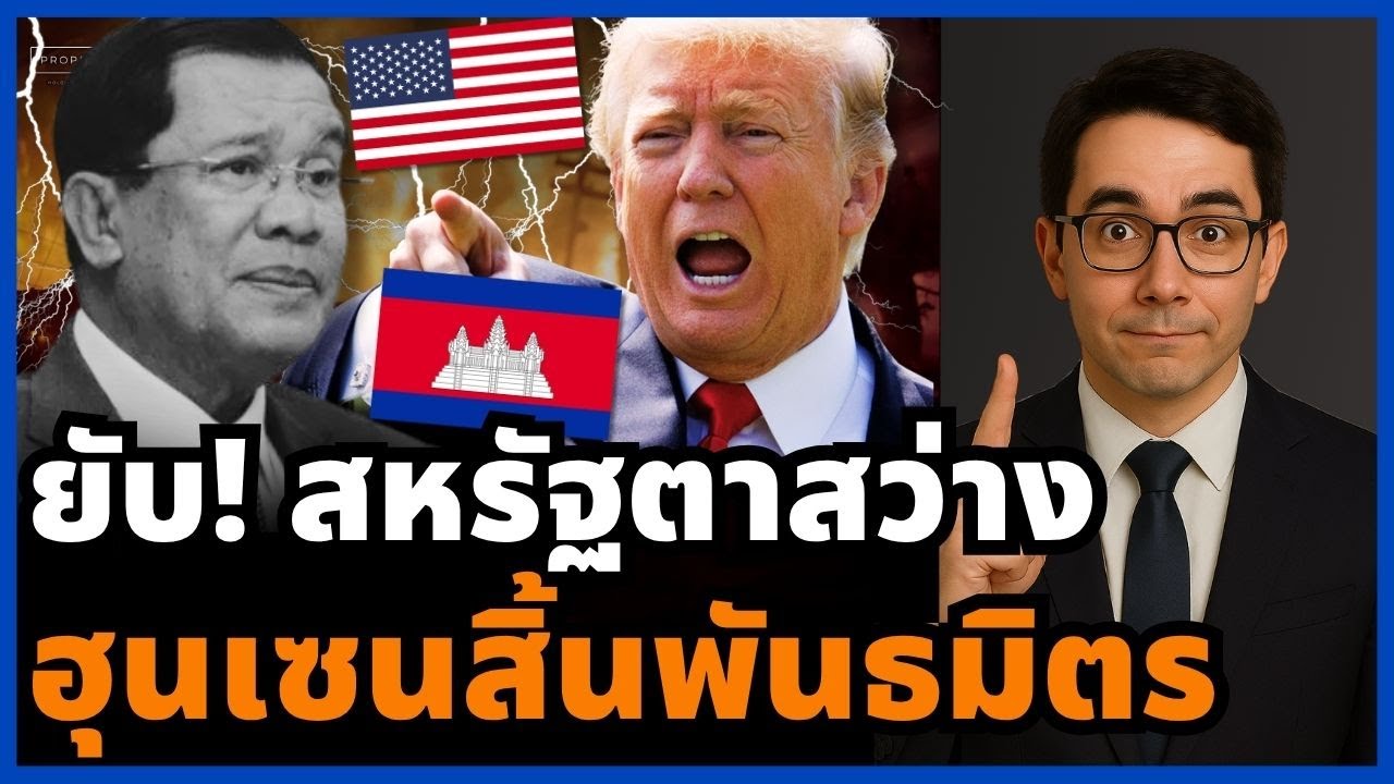 Latest Title & Thumbnail