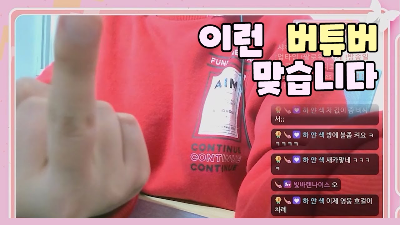 빠1큐 ♥ - YouTube