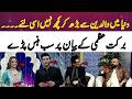 Barkat Uzmi’s Statement On Parents Goes Viral | Barkat Uzmi Comedy | Eid Al Adha 2026 | 365 News