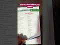 मूमल करंट अफेयर्स वार्षिकांक राजस्थान 3.0 || Rajasthan current 2025 #rajasthangk #currentaffairs
