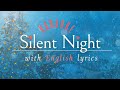 ［KARAOKE］Silent Night- Christmas Carol（English Lyrics )きよしこの夜（英語カラオケ）