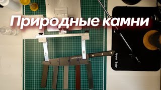 видео: Работа природных камней. Яшма, Арканзас, Металлика картинка: Работа природных камней. Яшма, Арканзас, Металлика