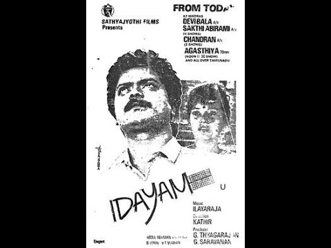 Idhayam (1991) Tamil Movie Audio Jukebox HQ