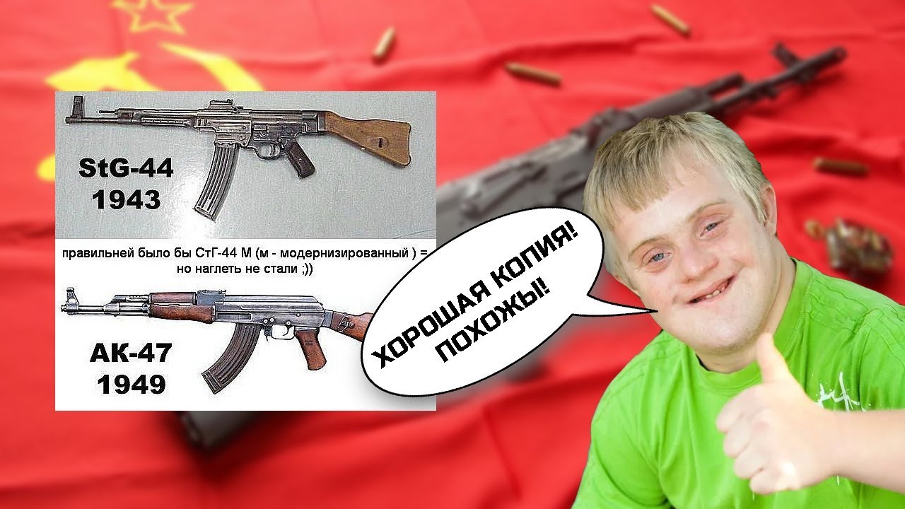Калаш мем. Калашников и Шмайсер Мем. Мемы про автомат Калашникова. Калашников прикол. Мемы про Калашников