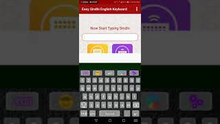 2020 new how to type sindhi on any software screenshot 2