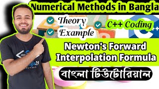 Newton's Forward Interpolation Formula Using C++ | Numerical Method