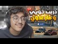 دربت خويي و قرر يغدر فيني 11