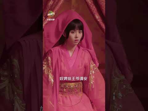 通灵妃S1-01 poster