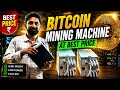 Buy Crypto Mining Machine In India | cheapest crypto miner india | mining setup