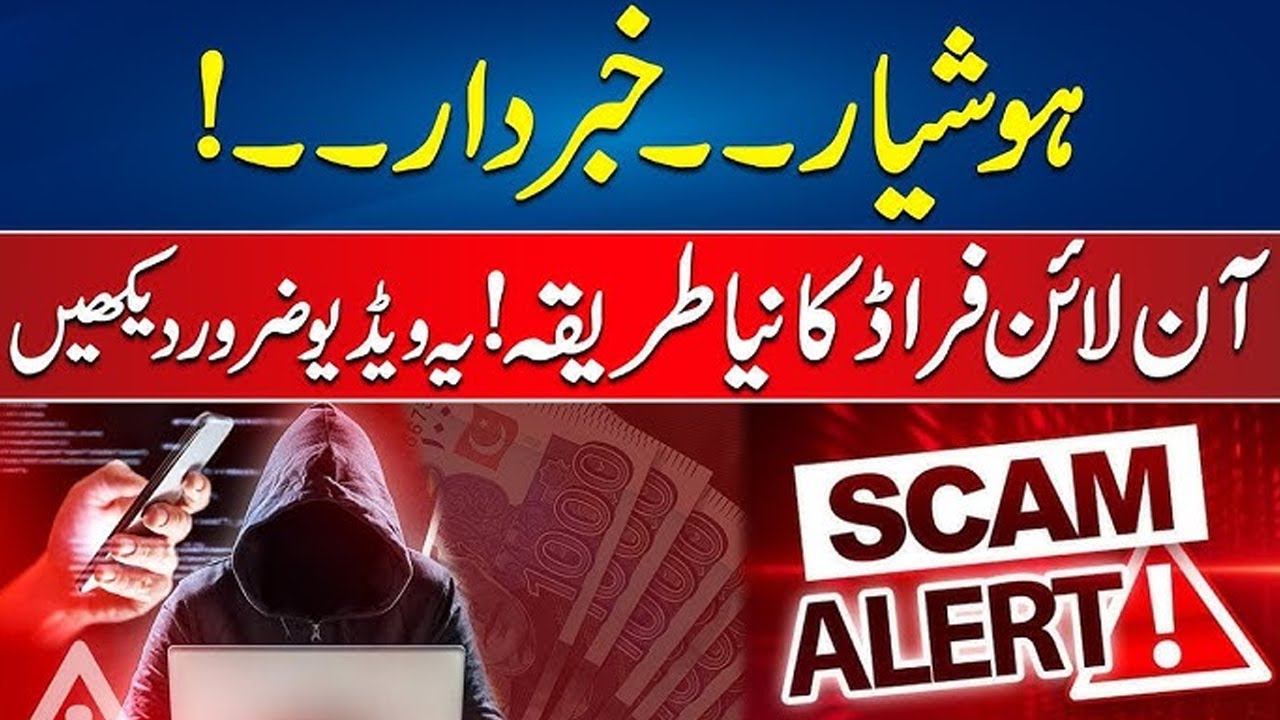 🔴 Online Investment Scam EXPOSED! Shocking Fraud Caught RedHanded