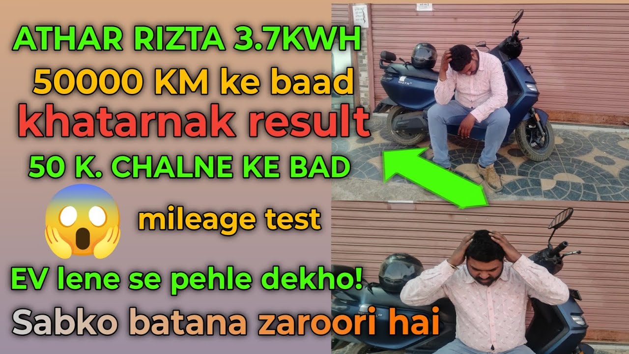 Ather Rizta 3.7 kWh After 50K KM 😱 | Full Charge Range Test | EV Lena Sahi Ya Galat?