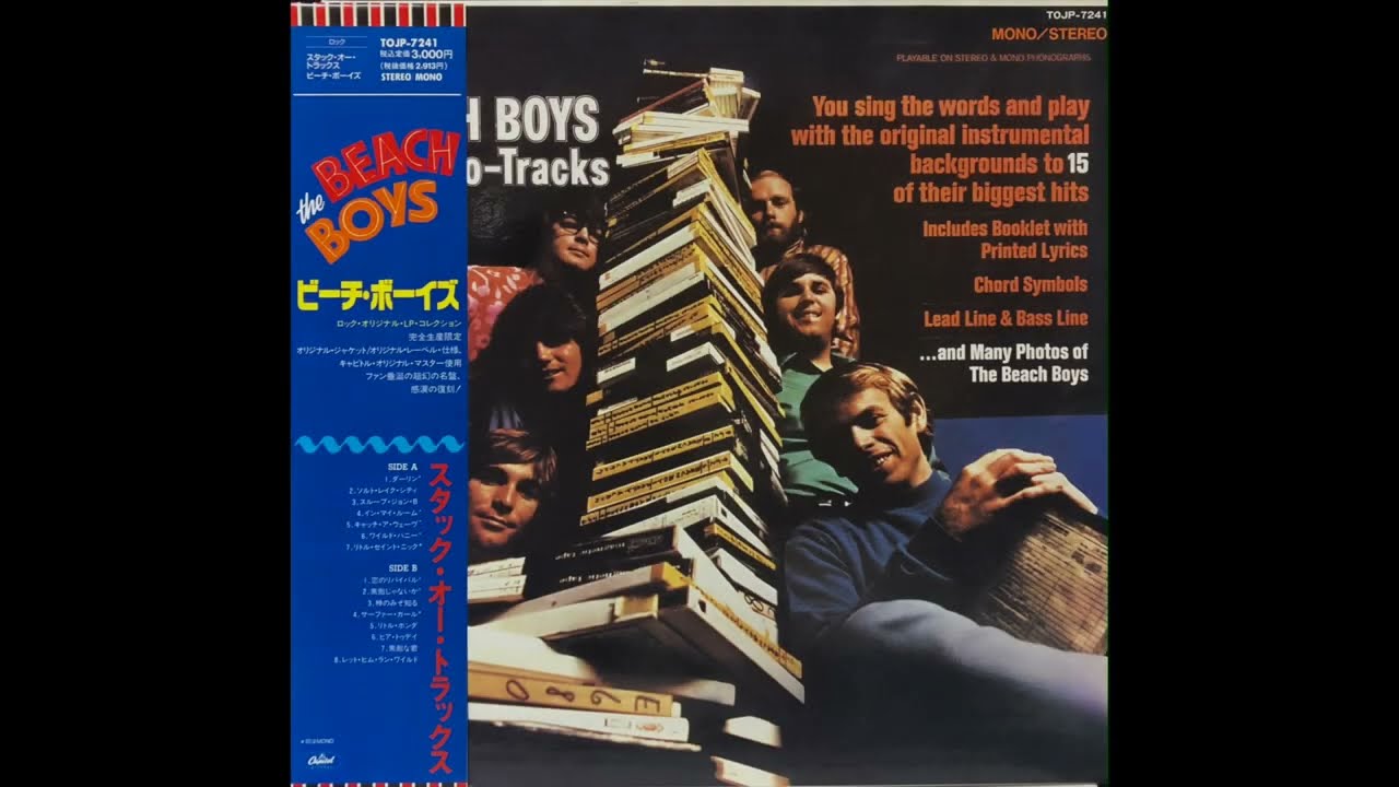 The Beachboys Heroes And Villains and 3 other songs Japanese