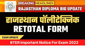 Rajasthan diploma retotal form big update || BTER Rechecking form Big Notice  || #bterretotal