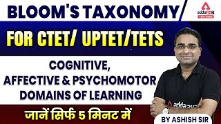 Bloom's Taxonomy | Domains of Learning - Cognitive, Affective & Psychomotor By Ashish Sir