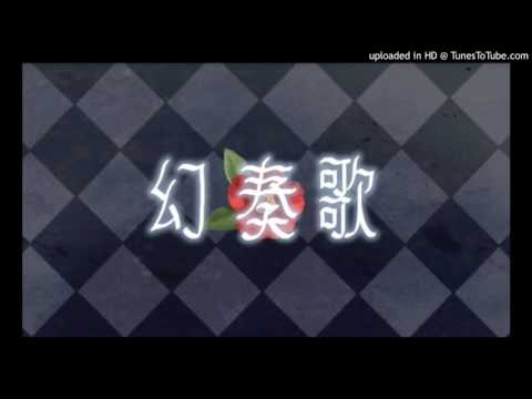 幻奏歌 / カラオケで歌ってみた