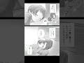 🐾176話 ホールド。 #うりりと #創作bl #BL #漫画 #創作漫画 #shorts