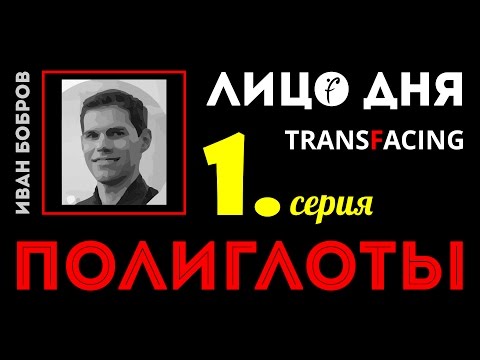 Иван Бобров Новое Видео 2022 Года