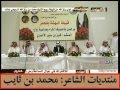 مناحي أبو شعرتين الشهراني طلبة الله المعبود