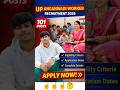 UP Anganwadi Bharti 2026 🔥 | 101 पद | योग्यता, आवेदन प्रक्रिया | अभी देखें #vairal #education #short
