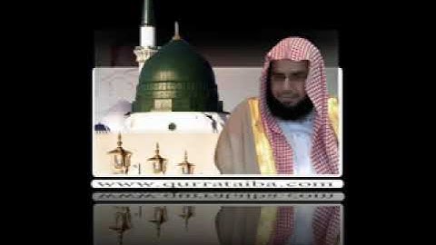 سورة الشعراء بصوت القارئ الشيخ خالد الغامدي