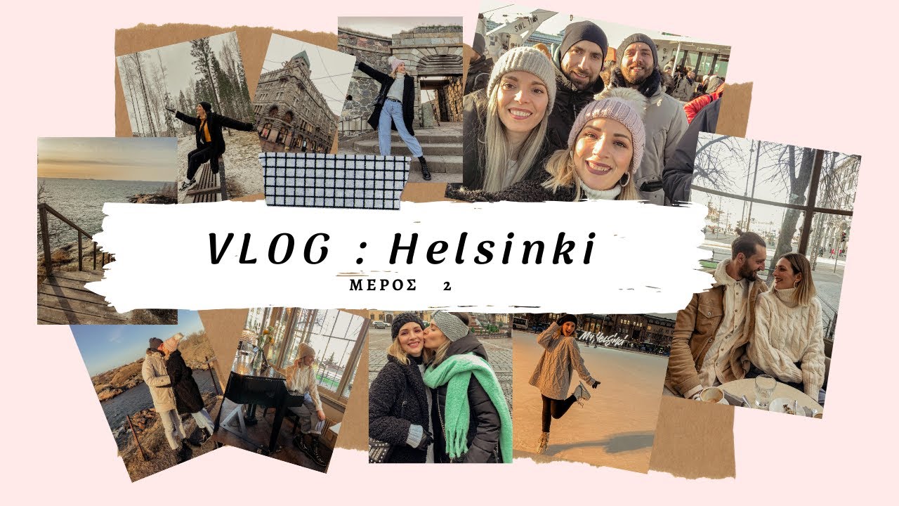VLOG | Helsinki (Μέρος 2) || Megis Style