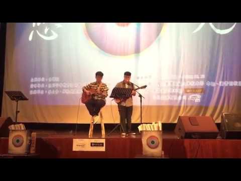五月天-愛情萬歲cover of 知日若魚