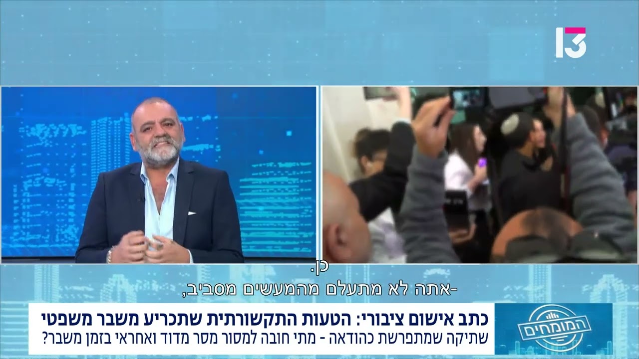 כיצד מנהלים משבר תקשורתי ברשת בצורה נכונה?