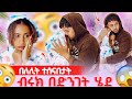 ЁЯЫОя ПсЙесИйсКн сЙасИИсИКсЙ сИАсЛнсИЪсКХ сЙ сИ сКУсЙасЙ сЙ сИЫсИШсКХ сКасЙГсЙ сЙ ЁЯе ЁЯЫОя ПсЙесИйсКн сЙасИИсИКсЙ сИАсЛнсИЪсКХ сЙ сИ сКУсЙасЙ сЙ сИЫсИШсКХ сКасЙГсЙ сЙ ЁЯе