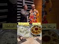 عريكة جنوبية ولا المرسى Viral السعودية Freefire الجنوب 