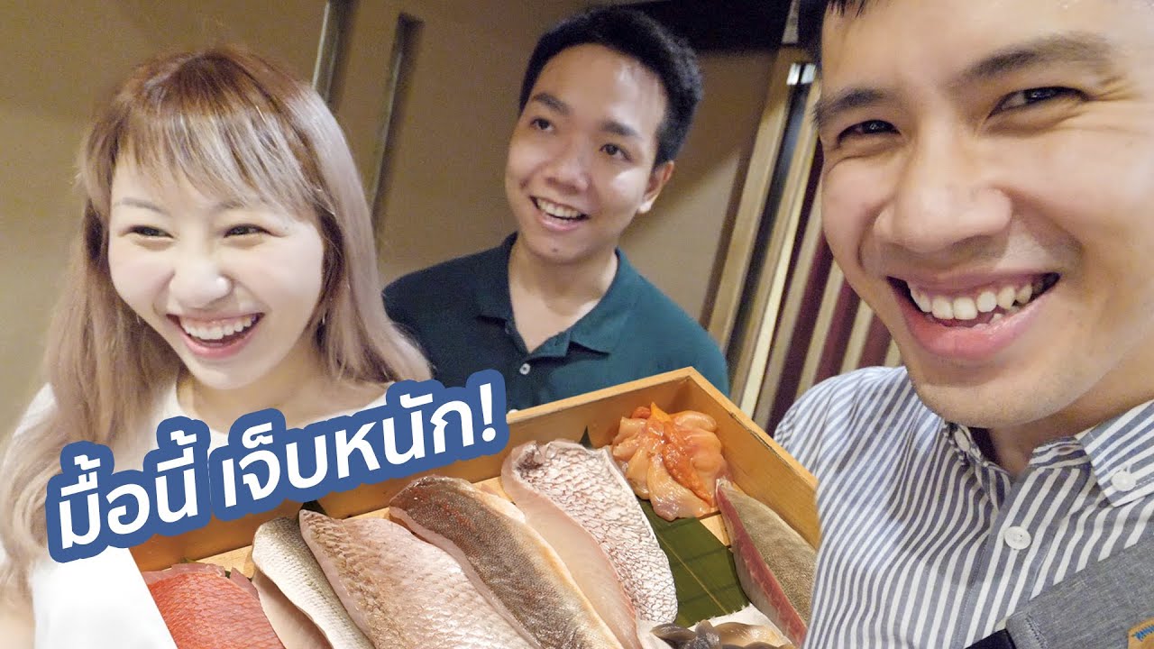 อร่อยปากพับ! พา​ @Bearhugsk ไปเปิดโลกซูชิ Omakase! | Sushi Kanda