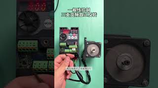 One-Wire Control: Mitsubishi Inverter Forward & Reverse Rotation! 🔄⚡ #shorts