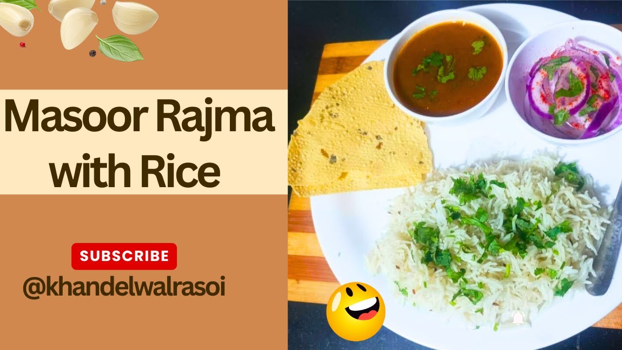 सिंपल और टेस्टी मसूर राजमा चावल | हेल्दी दाल-राजमा रेसिपी |Masoor Rajma with Rice@khandelwalrasoi