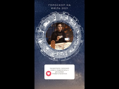 Video: Horoskop Pre 21. Mája Walter Mercado