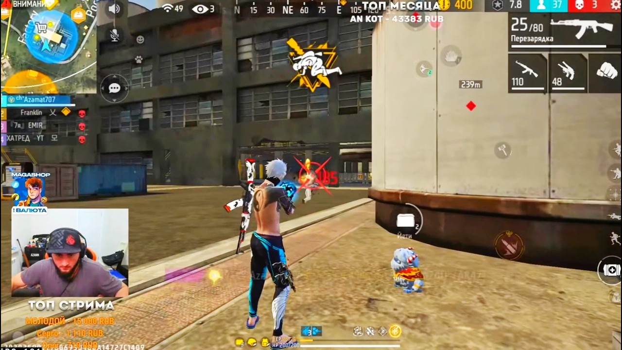 АЗАММ ВСТРЕТИЛ САМЫХ ЖЁСТКИХ ЧИТЕРОВ ВО ВСЁМ ФРИ ФАЕР?/FREE FIRE azamm