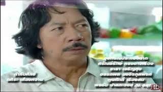 Title รักสุดฤทธิ์ ( RakSudRit ) - สุดฤทธิ์ S.D.F