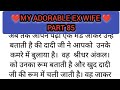 My adorable ex wife   85  romantic love storyemotional heart touching story