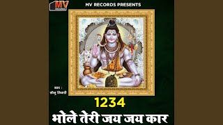 Bhole Teri Jay Jay Kaar