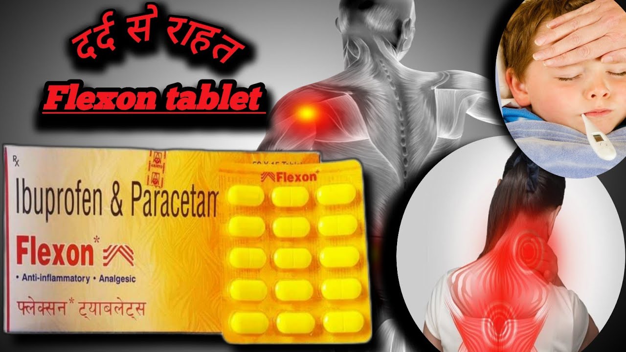Flexon tablet/Flexon tablet use dose benefits and side effects full review in hindi