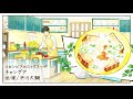 平川大輔さんの声で作る「コロンビアのミルクスープ チャングア」|ボイレピ♪ 朝ごはん #17