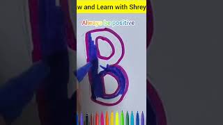 How to Draw Letter B ✏️  Easy Drawing for Beginners #drawing #drawandlearn  #easydrawing #art