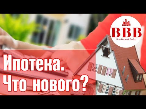 ИПОТЕКА ДЛЯ ИНОСТРАННЫХ ГРАЖДАН. УСЛОВИЯ КРЕДИТОВАНИЯ.