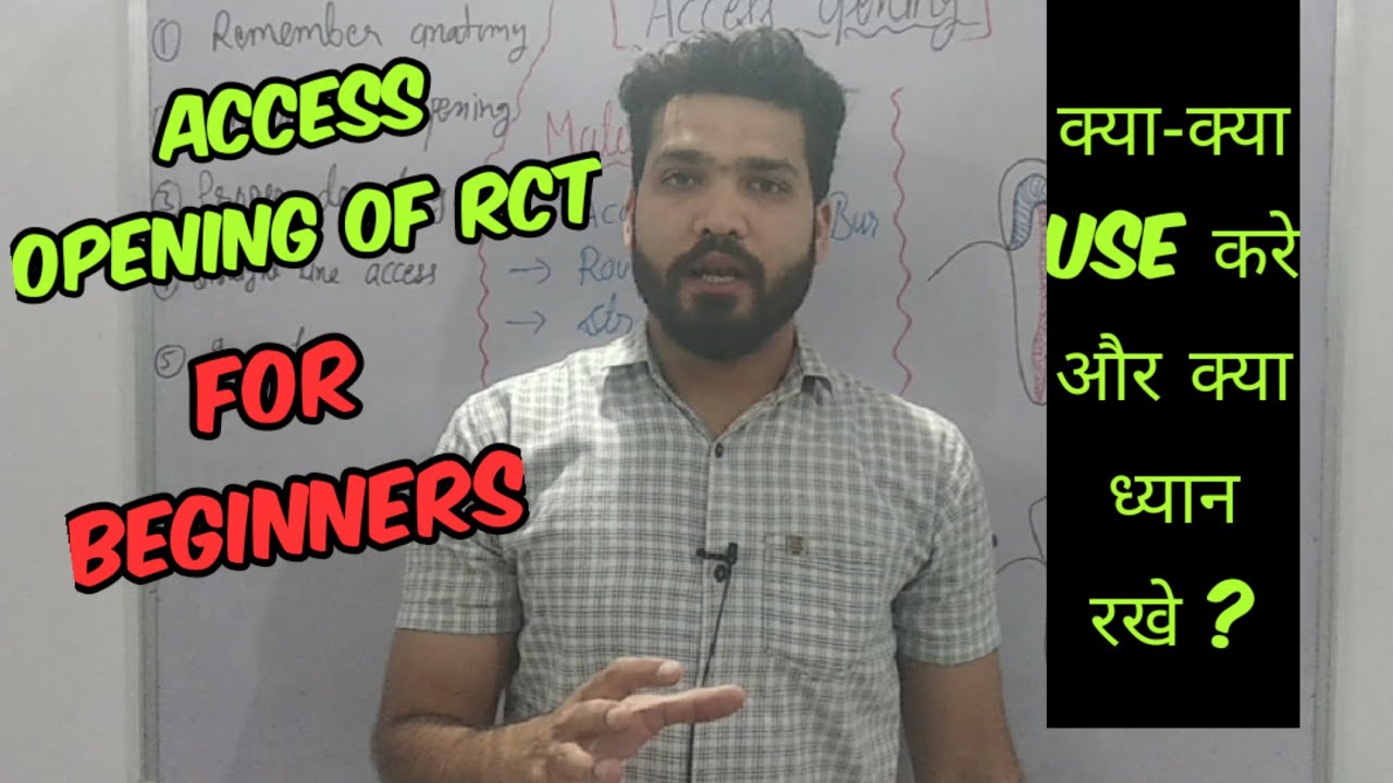 Access opening of Rct | क्या ध्यान रखे ? - YouTube