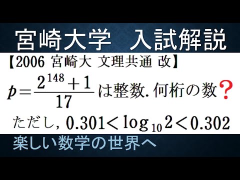 数のモノサシ 冨原文平著 Amazon.co.jp: 数字のモノサシ : 寄藤 文平: Japanese Books