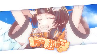 Jump over the rainbow