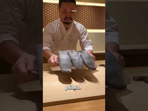 وجبة يابانية راح تصدمك