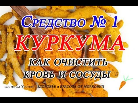 Videó: 10 Csodálatos Kurkuma (Haldi) Arccsomag Különböző Bőrtípusokhoz