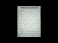 لحن اجيوس الحزايني لخميس العهد للشماس مينا أيوب لحن اجيوس الحزايني لخميس العهد للشماس مينا أيوب