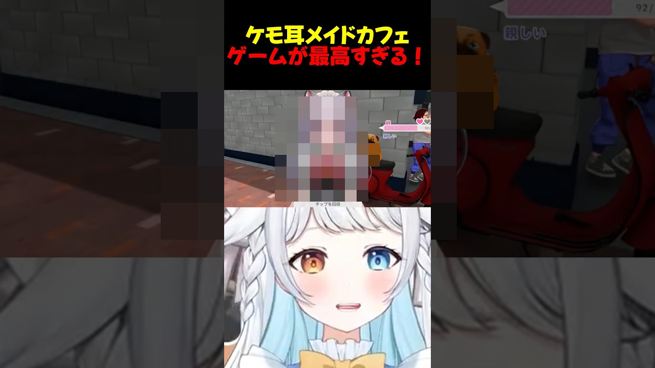 激かわ天使すぎる最高ゲームに出逢った【メイドカフェシミュレーター】